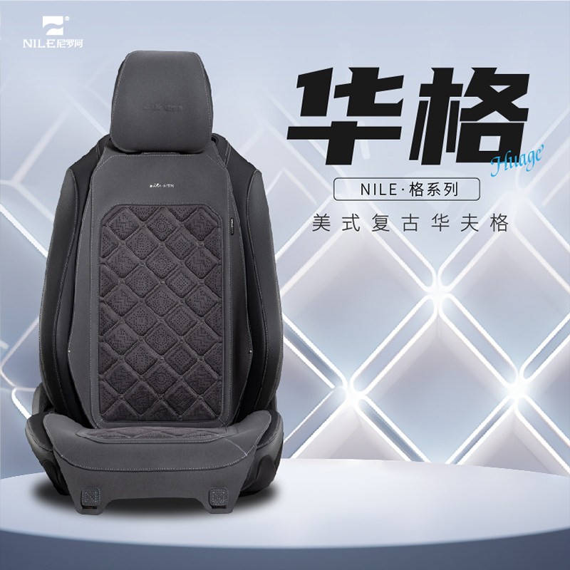 尼罗河黄金绒通风四季坐垫
