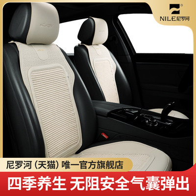 尼罗河亚麻核桃壳填充四季座垫