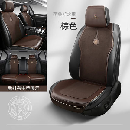 尼罗河高端汽车坐垫四季通用奥迪奔驰理想座套问界特斯拉座垫
