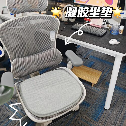尼罗河冰凝坐垫pro冰感透气