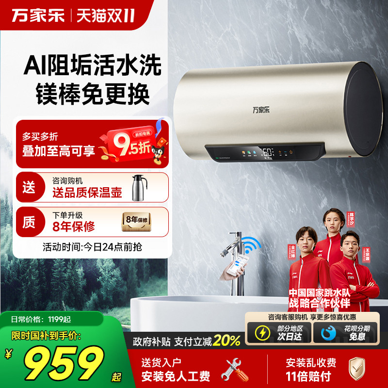 ڲֵˮFW7ôˮʽþ80L60ϴһЧ¿ D60-FW760L 863.28Ԫ()