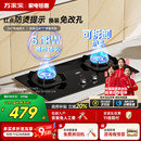 TAC5燃气灶家用灶具天然气煤气液化气炉灶 万家乐AY4C 政府补贴