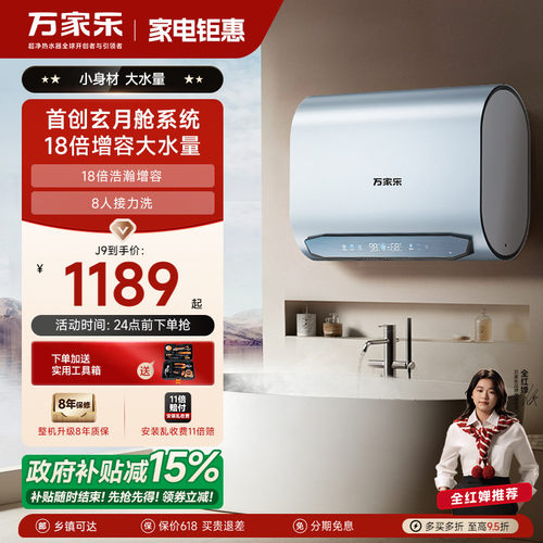 超薄机身18倍增容大水量