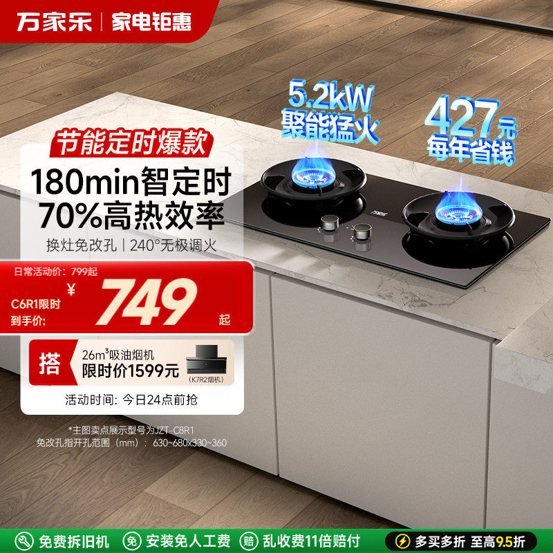 �Ծɻ��²��������C8R1С쫷�ȼ����ú���������Ȼ��¯��C6S AY6 5KW ��ɫ 584.1Ԫ