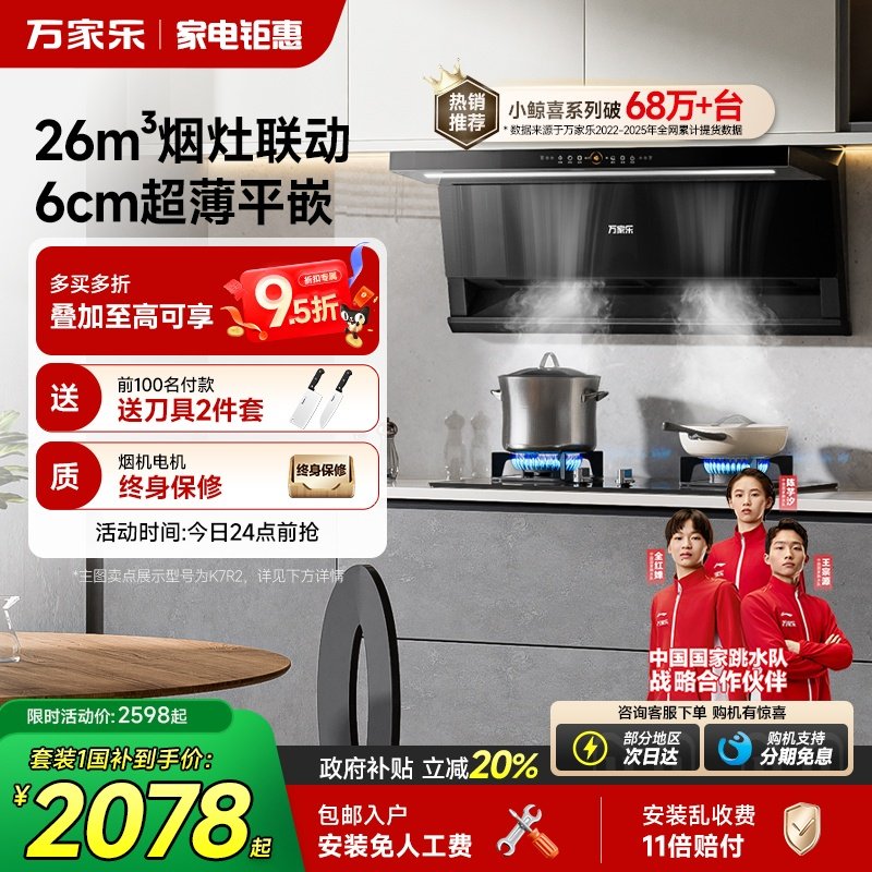 ���ڲ������Ծɻ��²�����װ�����С��ϲ���̻�ȼ������װ���ó�������K7R2 2078.4Ԫ(������)