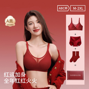 本命年红色内衣女小胸聚拢结婚新娘内裤 性感无痕文胸罩 袜子套装
