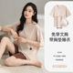 夏天遮胸防凸点免穿内衣家居服套装 短裤 棉质短袖 带胸垫睡衣女夏季