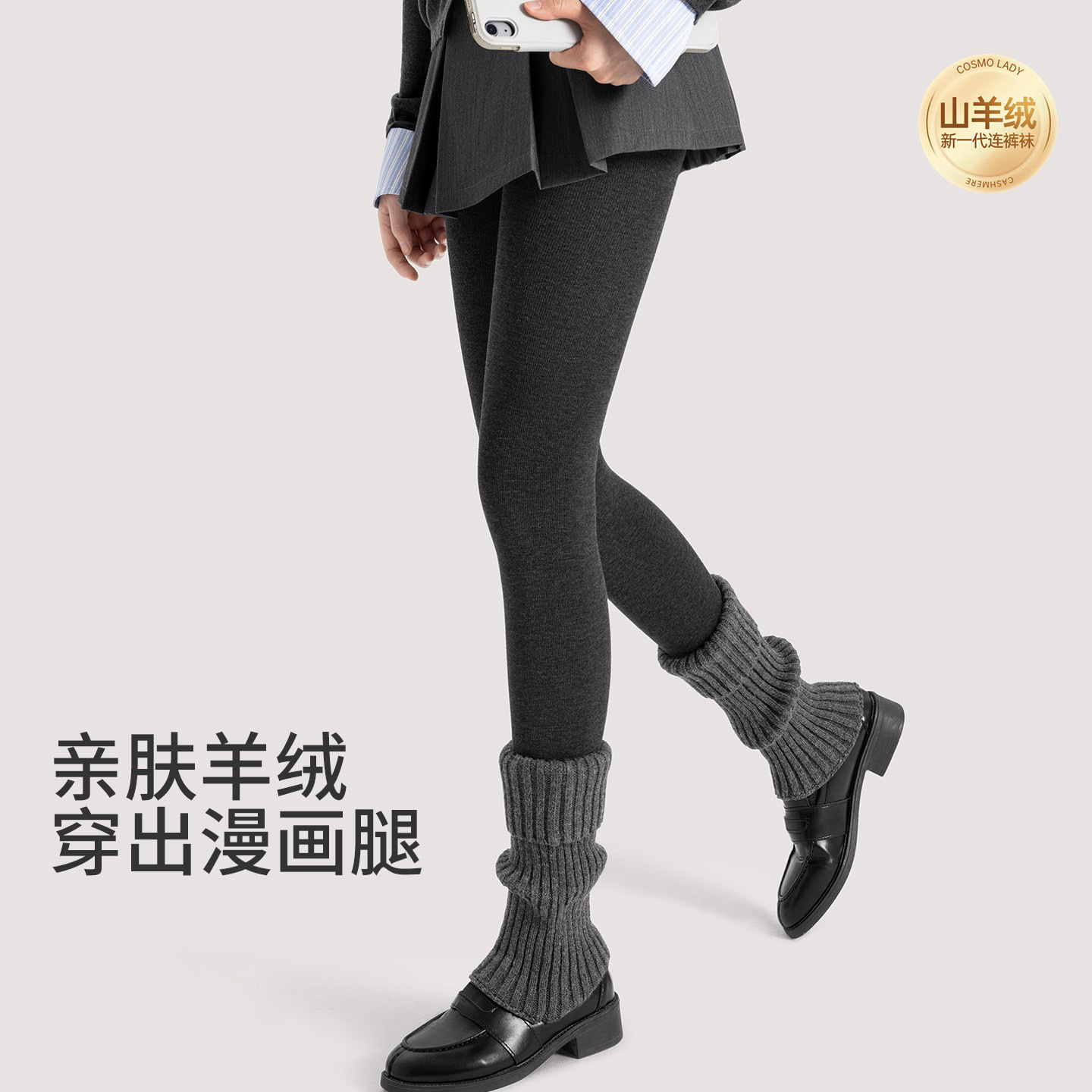 厚黑穿搭羊绒混纺打底裤女秋冬季加绒春秋压力瘦腿深灰色连裤袜子