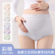 彩棉高腰女士孕妇内裤 头 无痕包臀早中晚怀孕纯棉10A抑菌裆三角裤