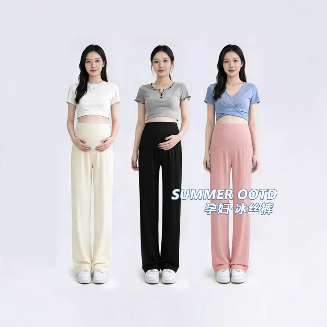 孕妇阔腿裤子女夏季薄款冰丝直筒宽松托腹长裤夏装休闲宽松孕妇裤,孕妇装/孕产妇用品/营养,孕妇休闲裤,淘宝优惠券,粉丝福利购,淘宝优惠卷