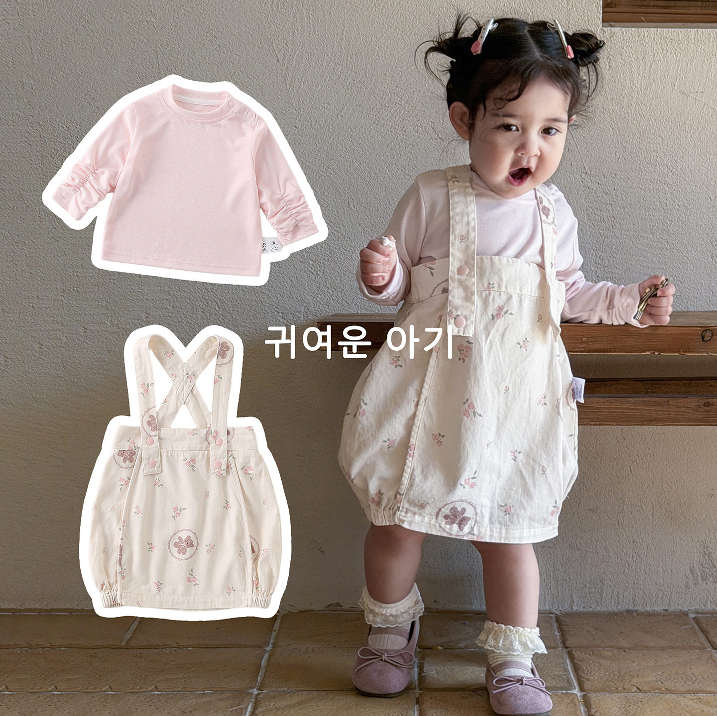 婴幼童分体套装春季新款公主风打底衫背带裙两件套春装春秋款可爱