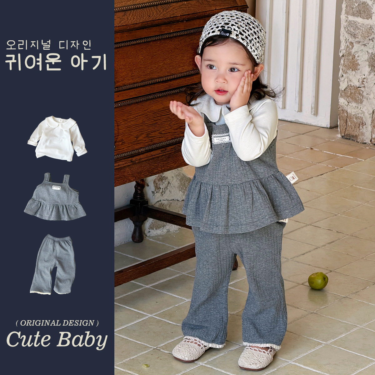 女童背心裙套装2026新款洋气女宝宝春装上衣打底裤韩系穿搭三件套