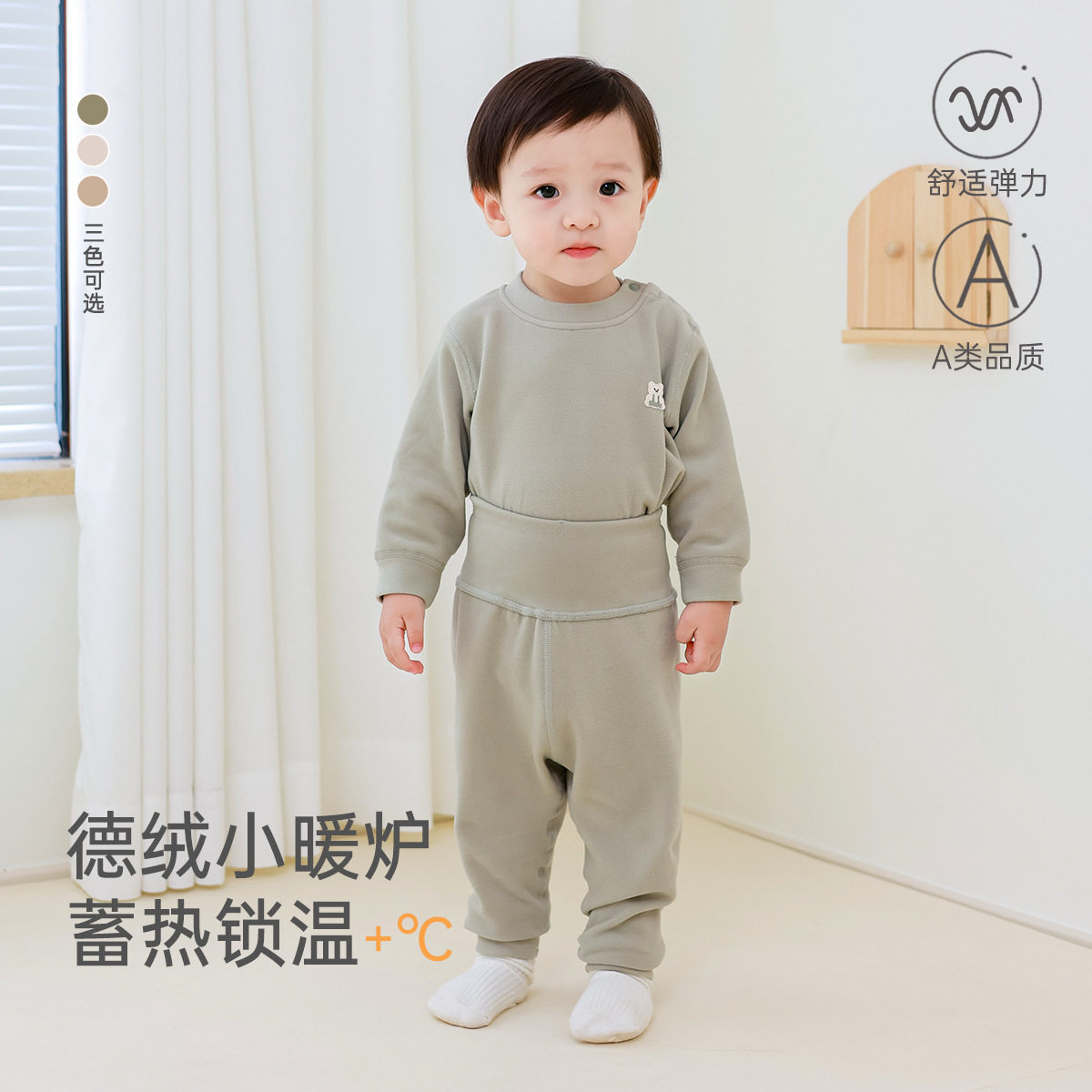 婴儿内衣套装高腰护肚大PP秋衣秋裤儿童打底分体套宝宝睡衣家居服