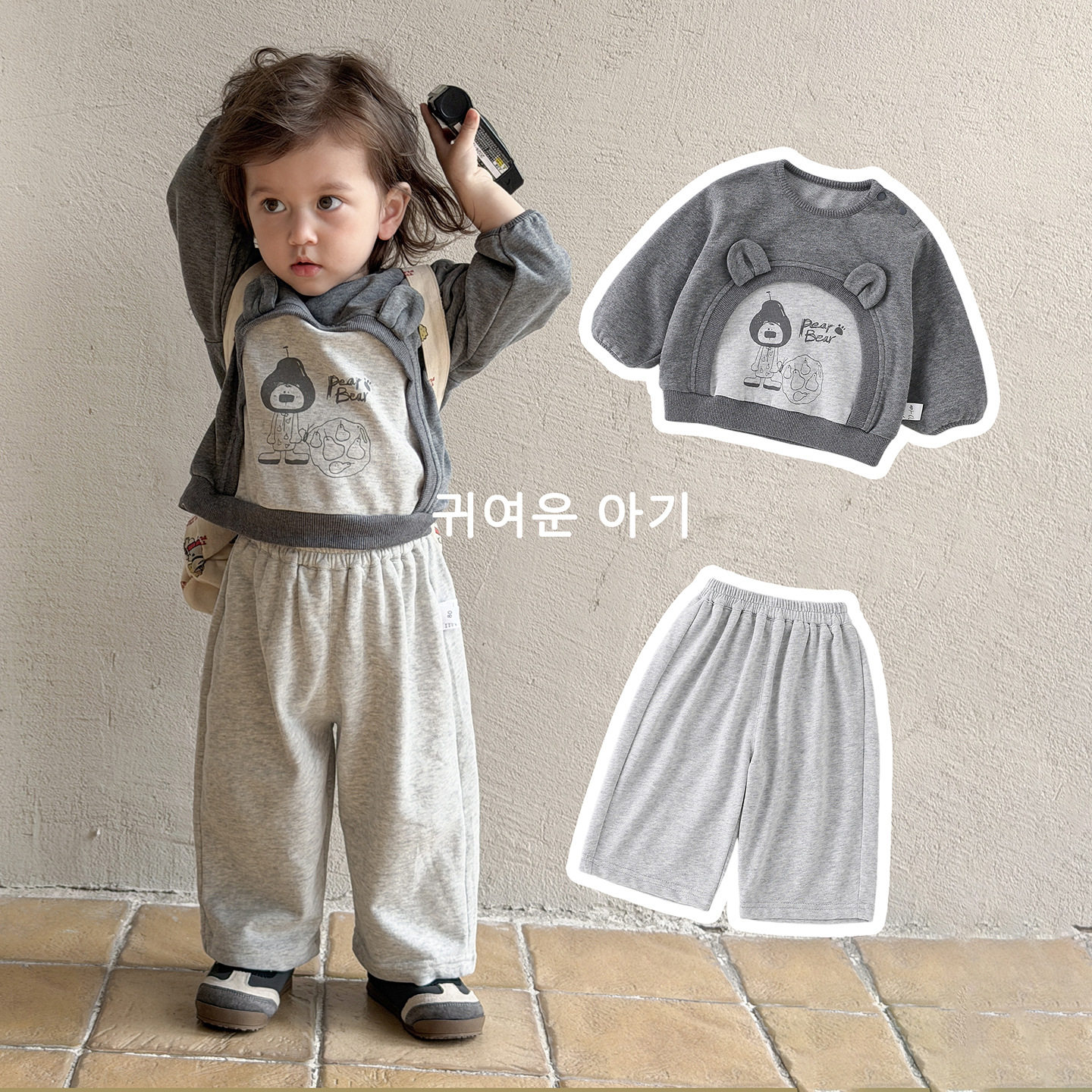 儿童春季套装卡通可爱周岁宝宝韩系卫衣休闲裤两件套婴小童春装潮