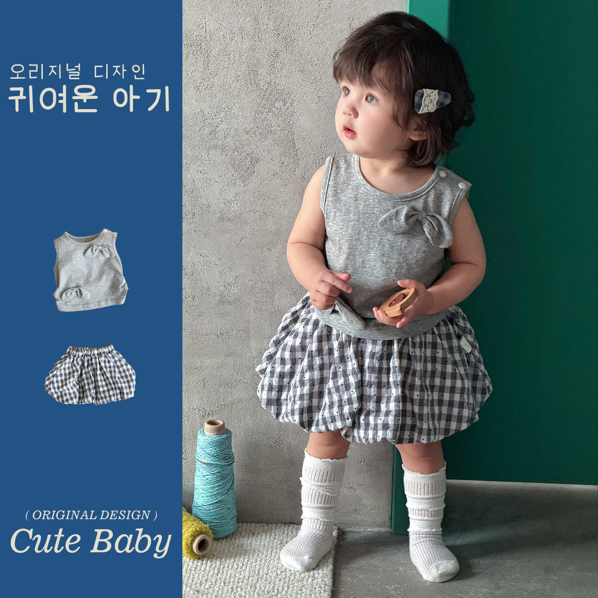 童装女童套装夏天衣服韩版无袖t恤上衣两件套格子短裙1女宝宝夏款