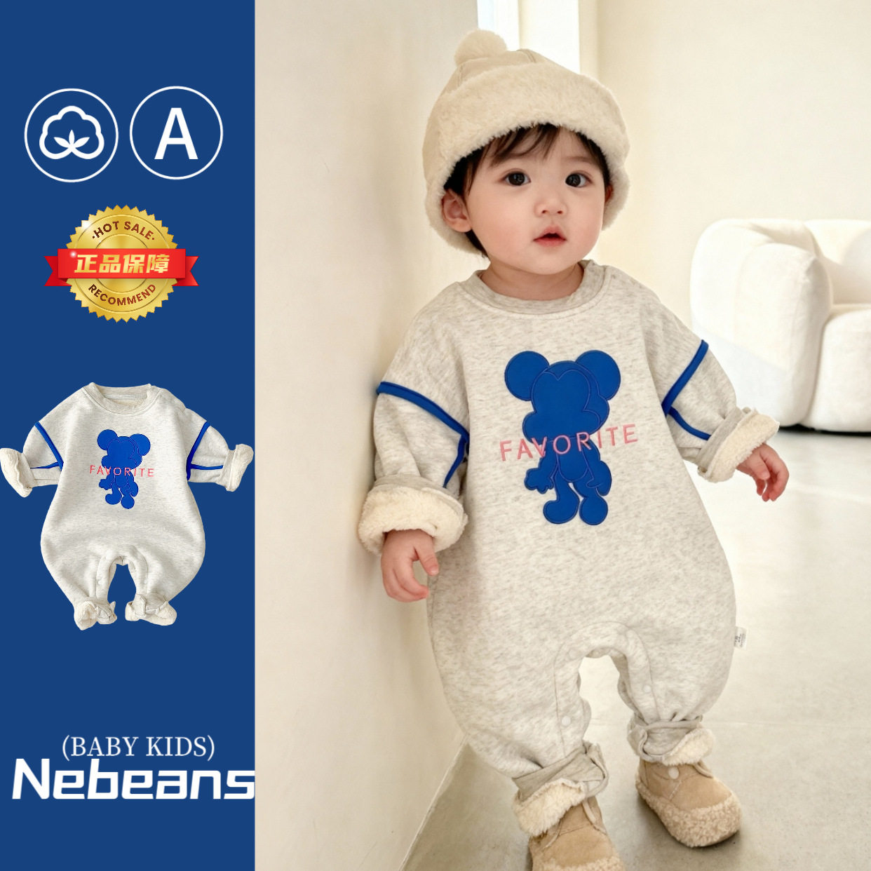 潮款加绒男女宝宝个性字母连体衣 FAVORITE潮流搭配婴儿哈衣爬服