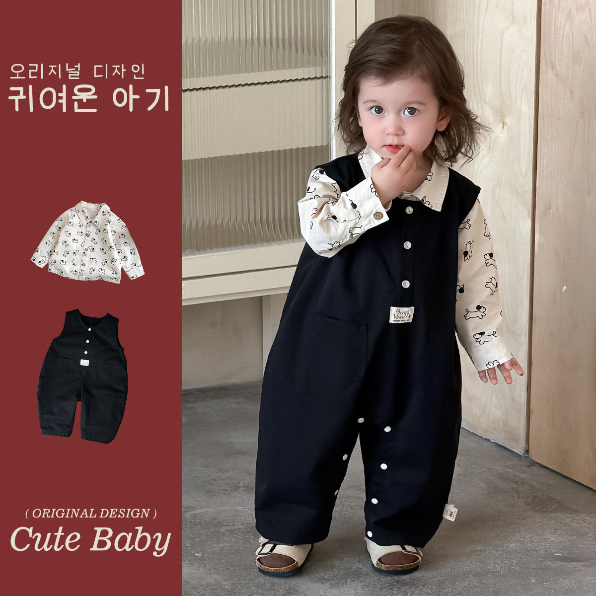 儿童春秋工装背带裤套装男宝宝小狗衬衫可开档纯棉a类两件套小童1