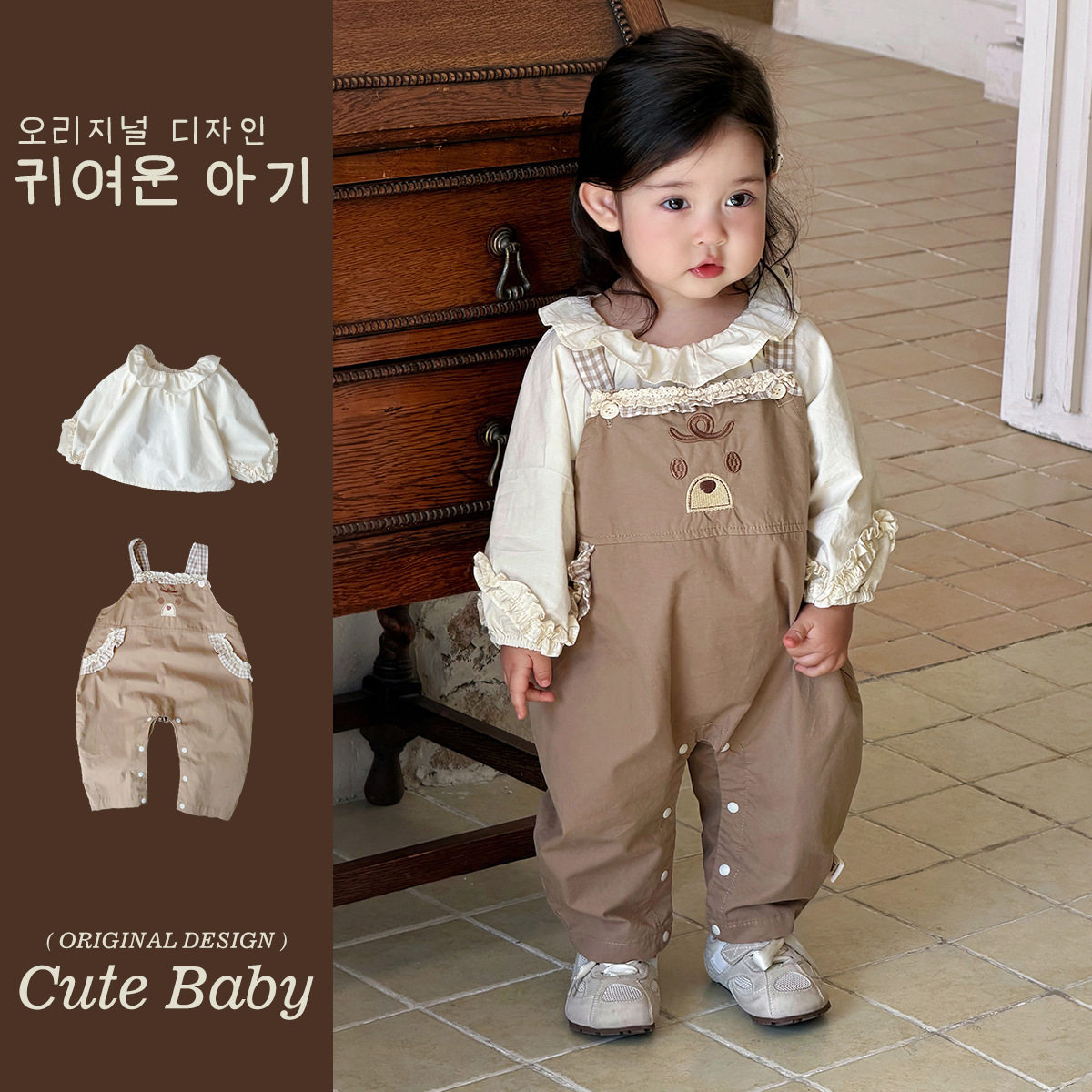 女童春装背带裤宝宝衣服打底衫婴儿可爱洋气套装娃娃领上衣春秋款