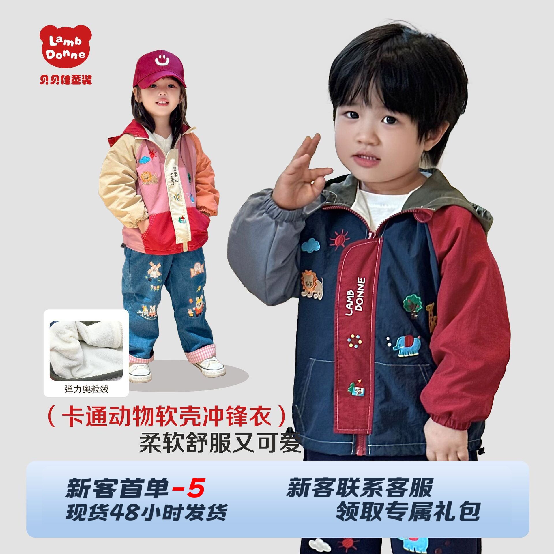 儿童加绒外套2026冬季新款休闲百搭中小童保暖男童保暖现货批发