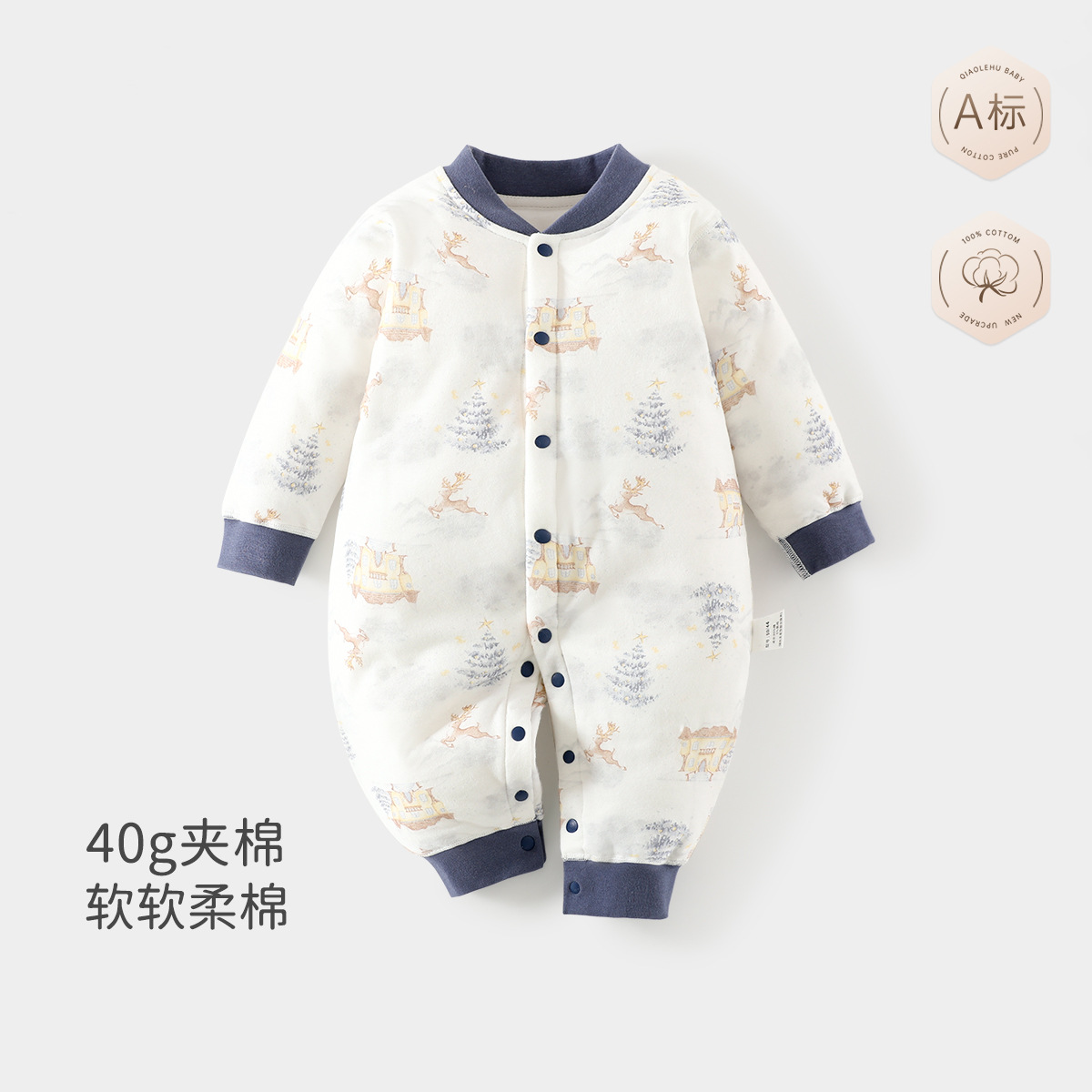 新生婴儿衣服秋冬40g夹棉连体衣男女宝宝A类薄棉哈衣外出爬爬服