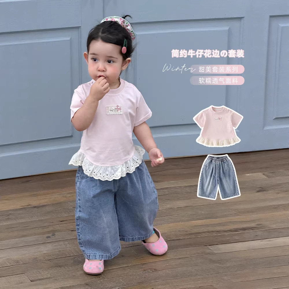 女童夏季洋气蕾丝花边短袖T恤女宝宝夏款软牛仔裤套装婴儿衣服薄