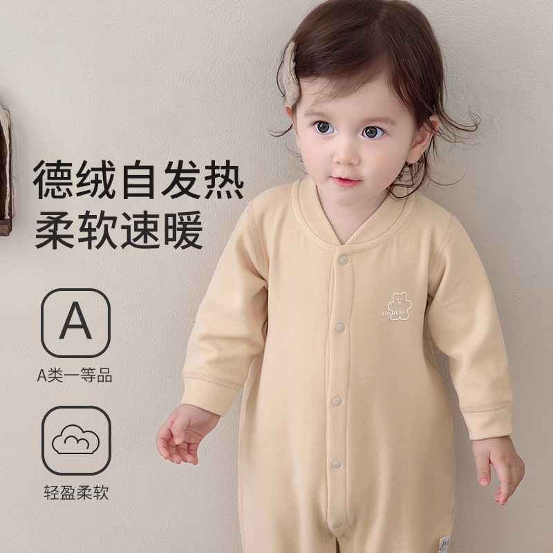 婴儿连体衣春秋冬温变羊毛绒无骨打底衣新生宝宝爬服哈衣A类衣服