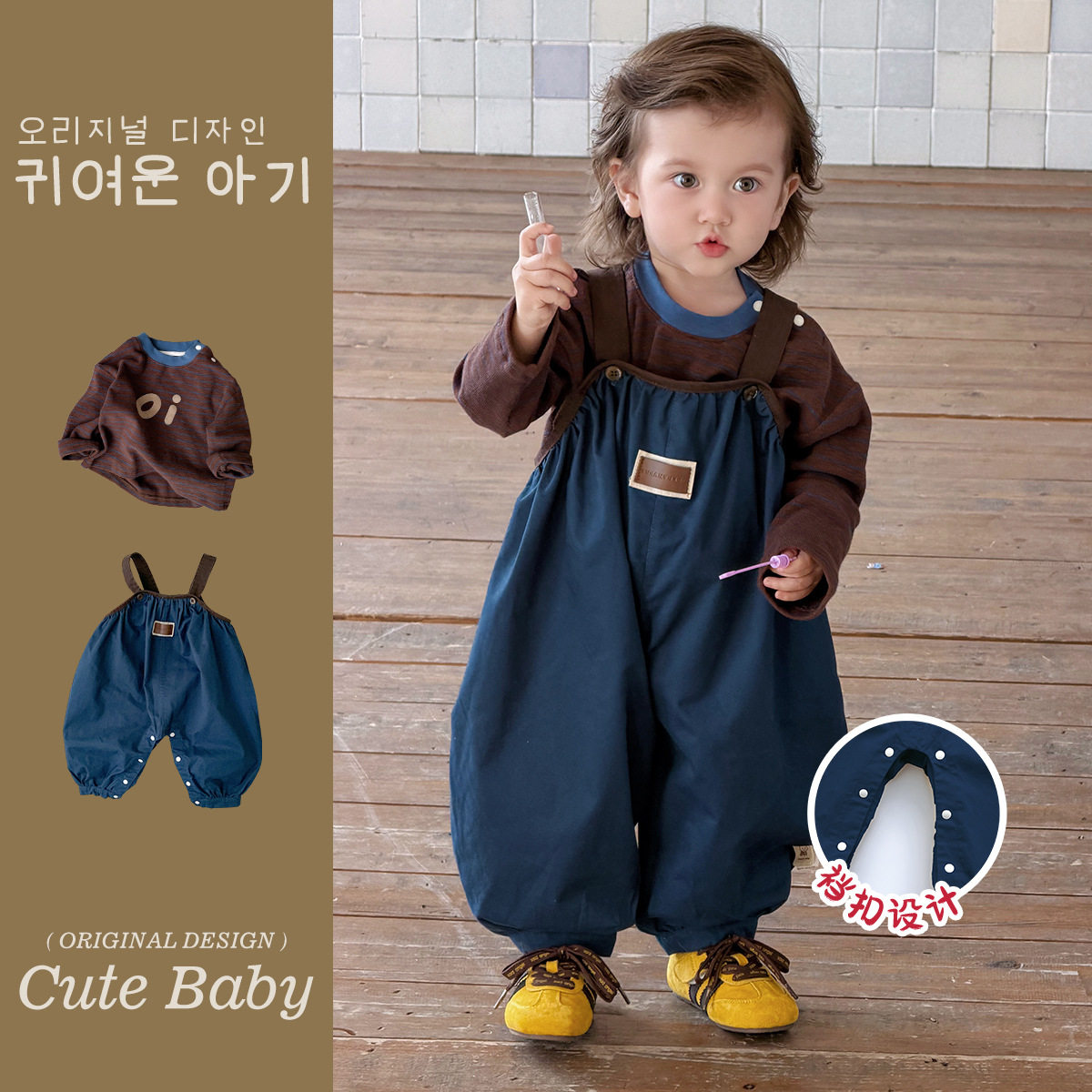 男宝宝春秋套装韩版婴儿春装衣服婴幼儿背带裤男小童外出服连体衣