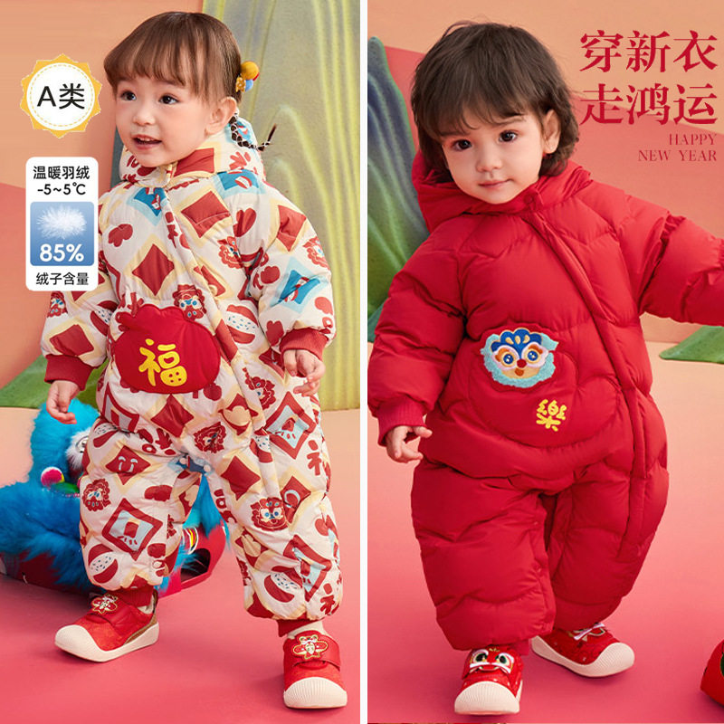 【拜年系列】2025婴幼儿羽绒服男女小宝宝新年中国红色外出连体衣