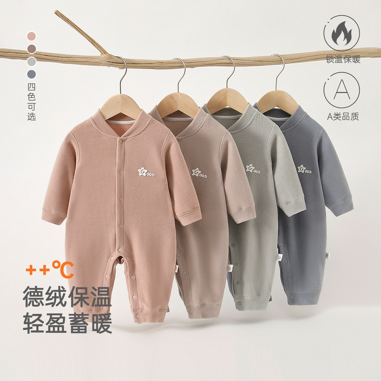 宝宝连体衣新生儿绵羊毛内衣秋冬保暖家居服婴儿无骨哈衣外出爬服