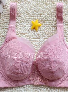 亏本清仓！美芬琪847有钢圈无海绵薄款聚拢调整C杯文胸（元价42元