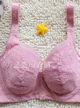 有钢圈无海绵防下垂95c文胸包邮
