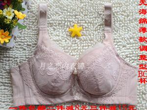 包邮~精品有钢圈无海绵薄款聚拢调整型收副乳防下垂B杯C杯文胸95C
