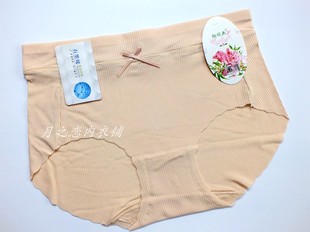 零利润～专柜正品~纯色无感人棉柔软高弹舒适全棉无痕中大码内裤