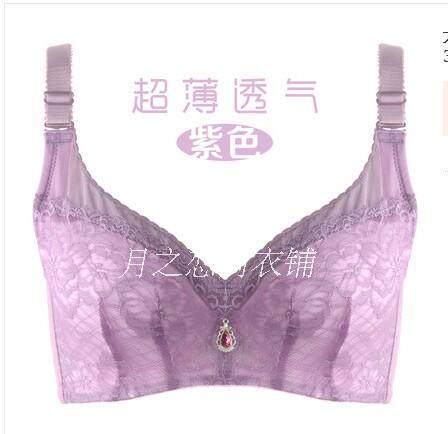 断码清仓!夏季有钢圈无海绵薄款聚拢调整型BC杯不透明超超薄文胸