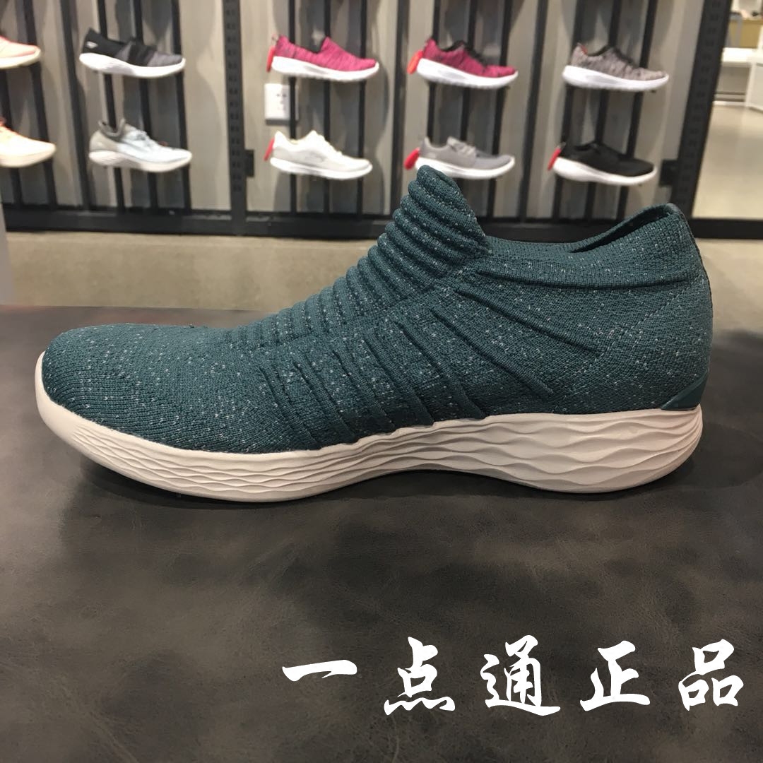 skechers˹¿ÆæÐ¿îŮЬYOUϵÁÐÒ»½ÅµÅ½¡²½Ð¬ÀÁÈËÔ˶¯ÐÝÏÐЬ14961