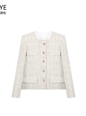 清仓捡漏~~小香风外套女名媛气质秋季欧货高级感粗花呢上衣A71615