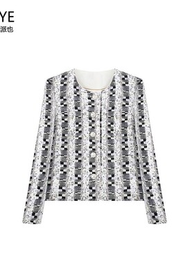 Kalman  轻奢定制~~撞色编织+亮片面料粗花呢短款小香外套女