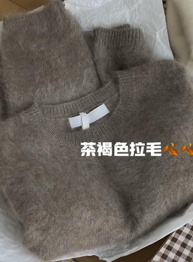 CHAO级推荐！老钱风茶褐色拉绒毛衣女秋冬季氛围感套头针织衫