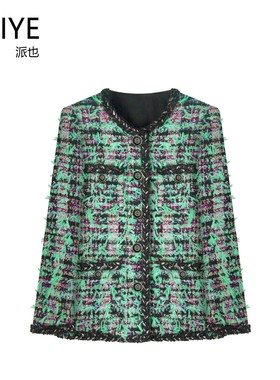 【绿调彩纱】粗花呢编织中长款外套       ~~A78050