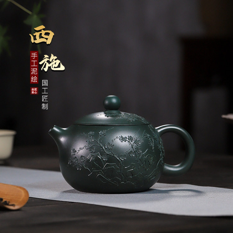 470c吴小卫大容量宜兴紫砂壶手工泡茶壶家用茶具翡翠绿泥刻梅西施,餐饮具,茶壶,淘宝优惠券,粉丝福利购,淘宝优惠卷