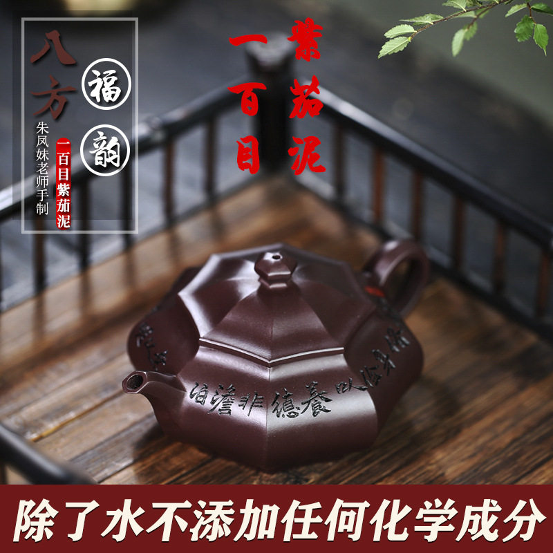 240c朱凤妹宜兴手工紫茄泥紫砂壶