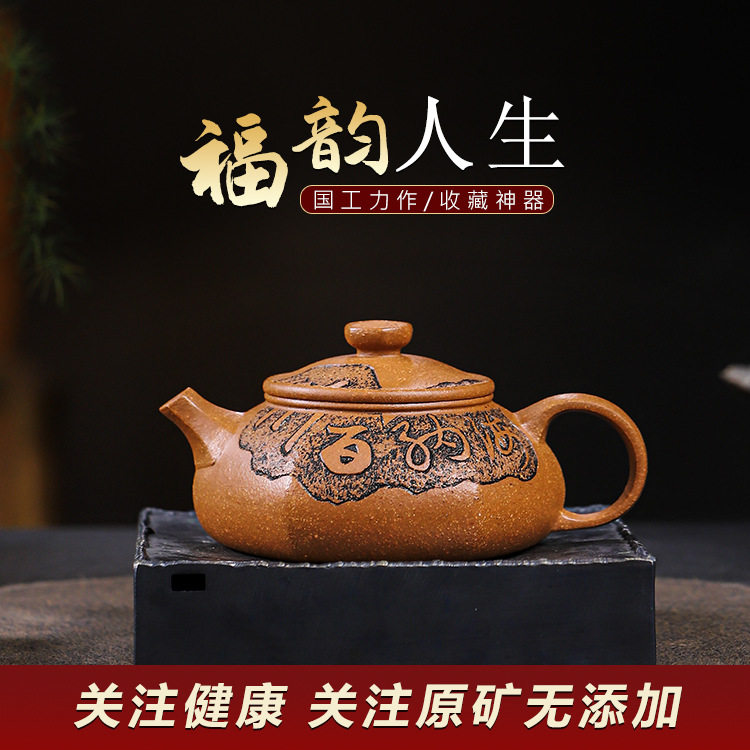 260c沈伟宜兴手工降坡泥紫砂壶