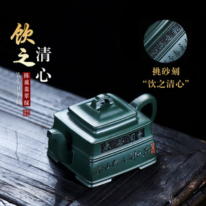 300c吴小卫宜兴手工绿泥紫砂壶