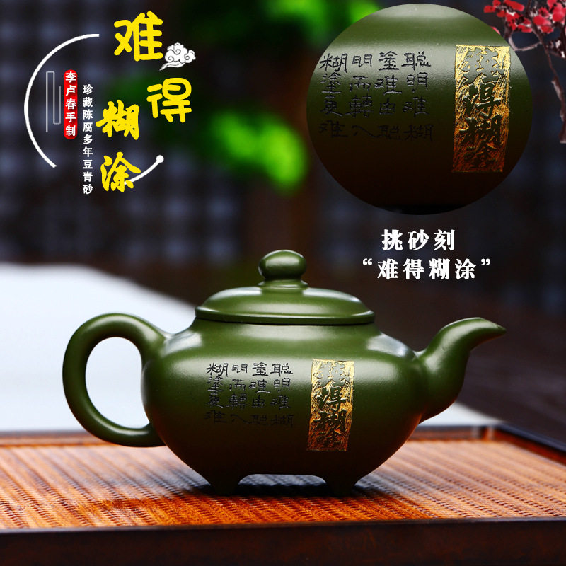 200c李卢春宜兴手工豆青砂紫砂壶
