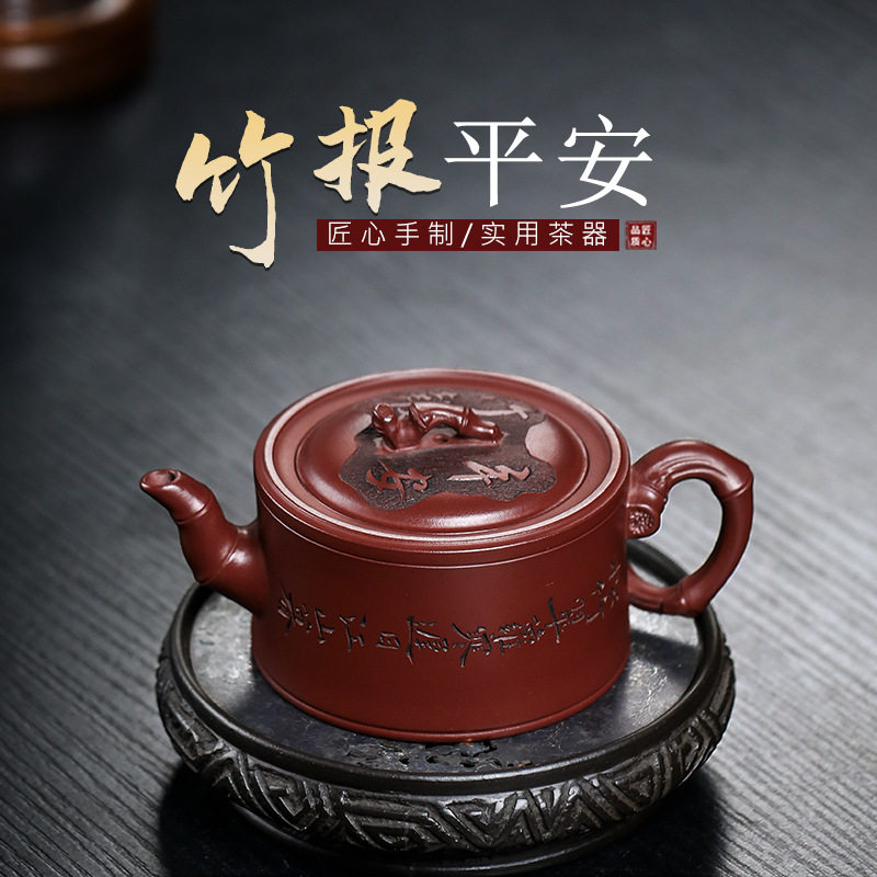 200c吴小卫宜兴手工龙血砂紫砂壶