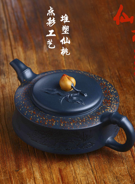 350c李卢春宜兴紫砂壶手工大号容量泡茶壶名家茶具天青泥仙桃周盘