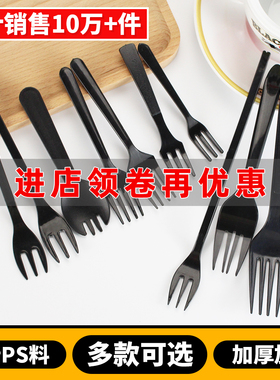 一次性小叉子透明叉子水果叉蛋糕叉黑色叉塑料班吉叉子2000支包邮