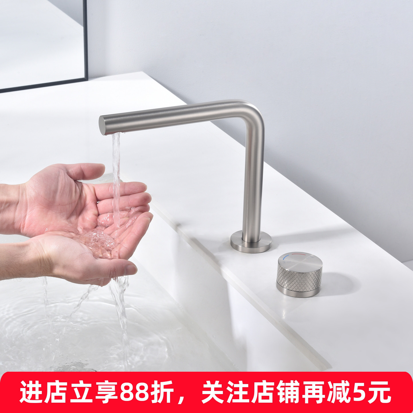 全铜分体式单把双孔面盆龙头