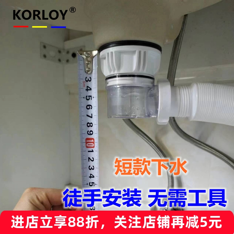 全铜短款下水器套装不锈钢排水管直角下水软管卫浴配件洗脸盆台盆