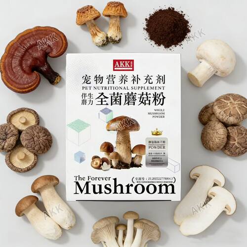 AKK安可康有机蘑菇粉猫狗通用增强免疫力调理肠胃宠物保健品50g